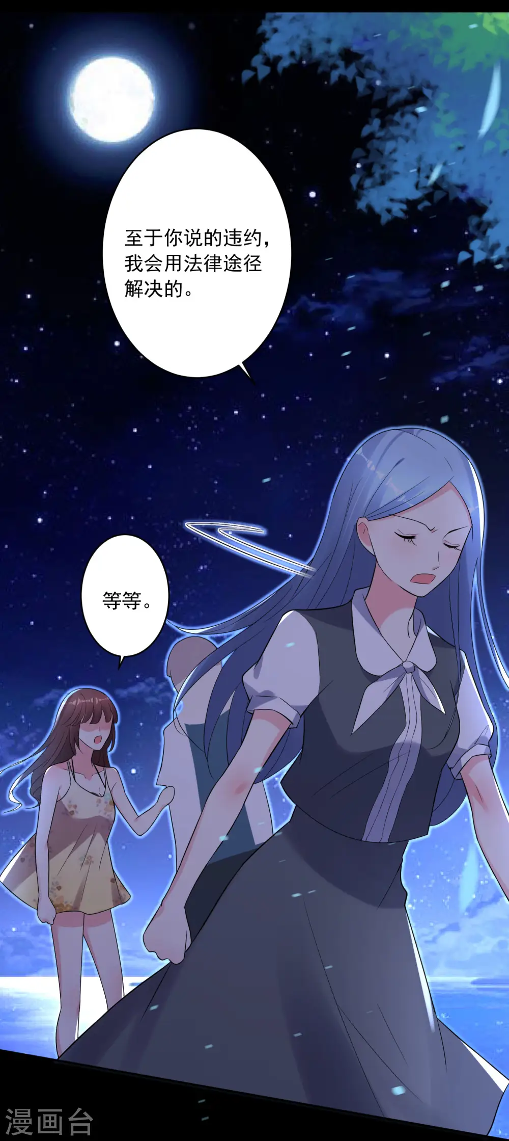 第216话21