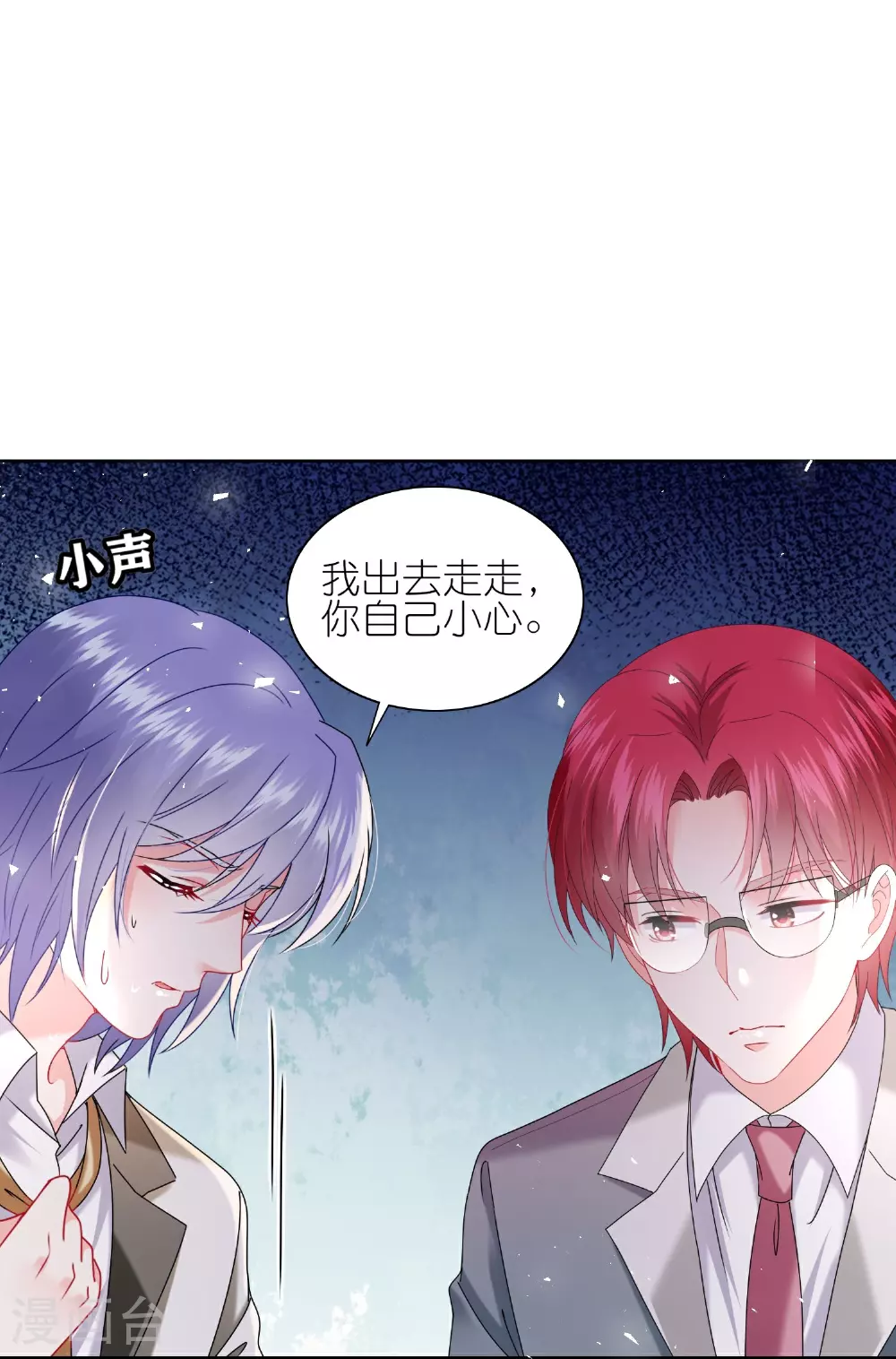 第514话9