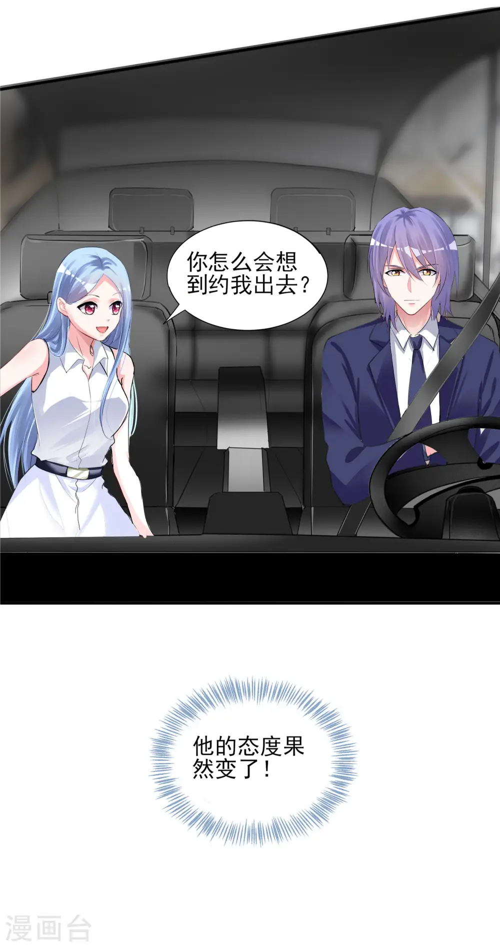 第375话20