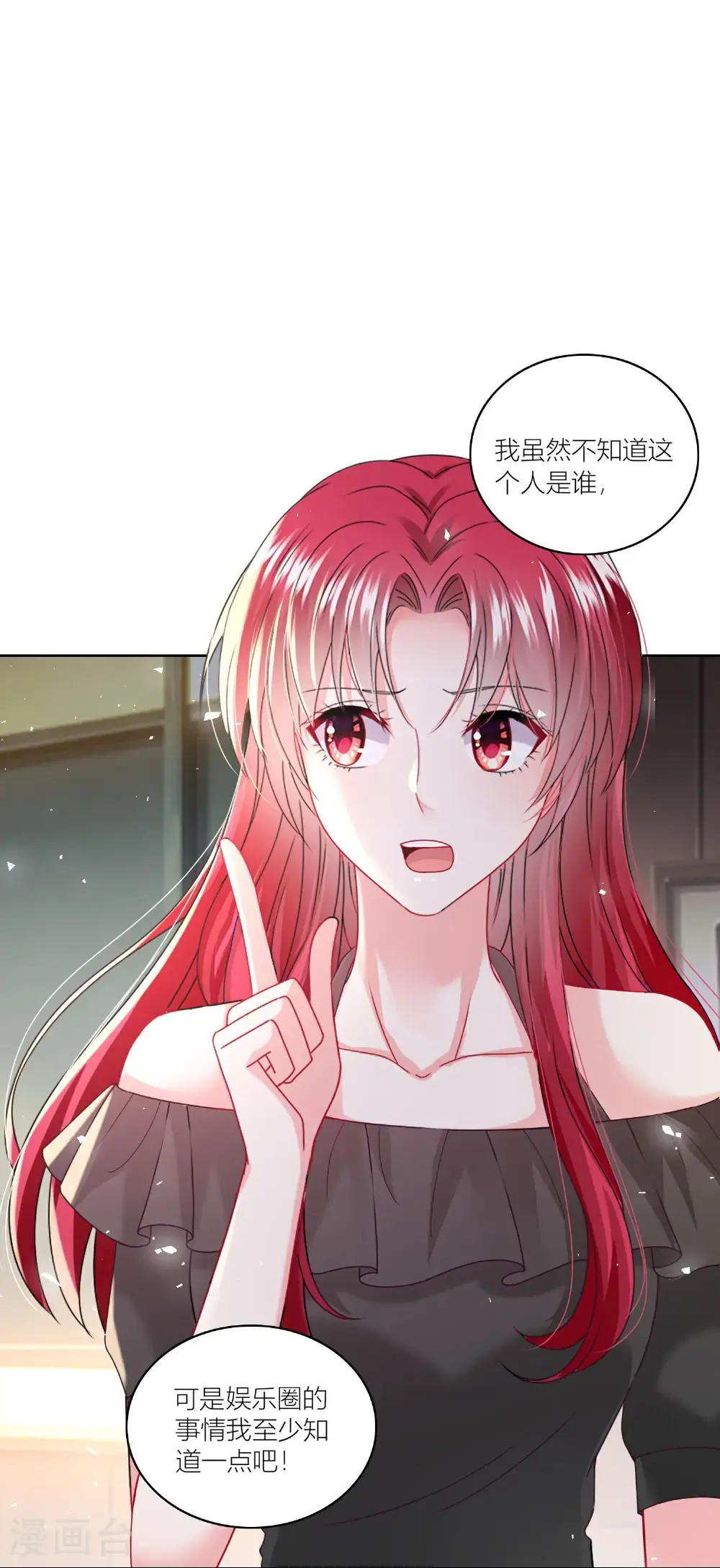 第521话10