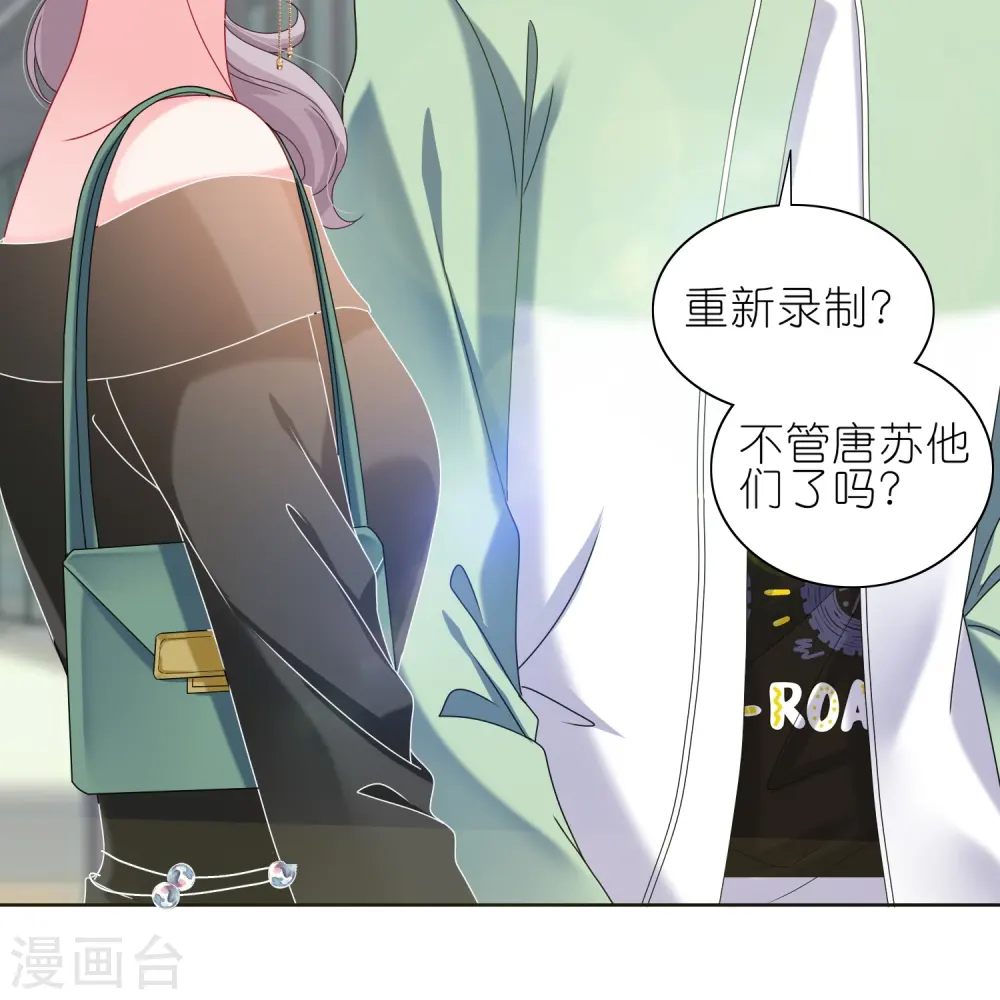 第472话4