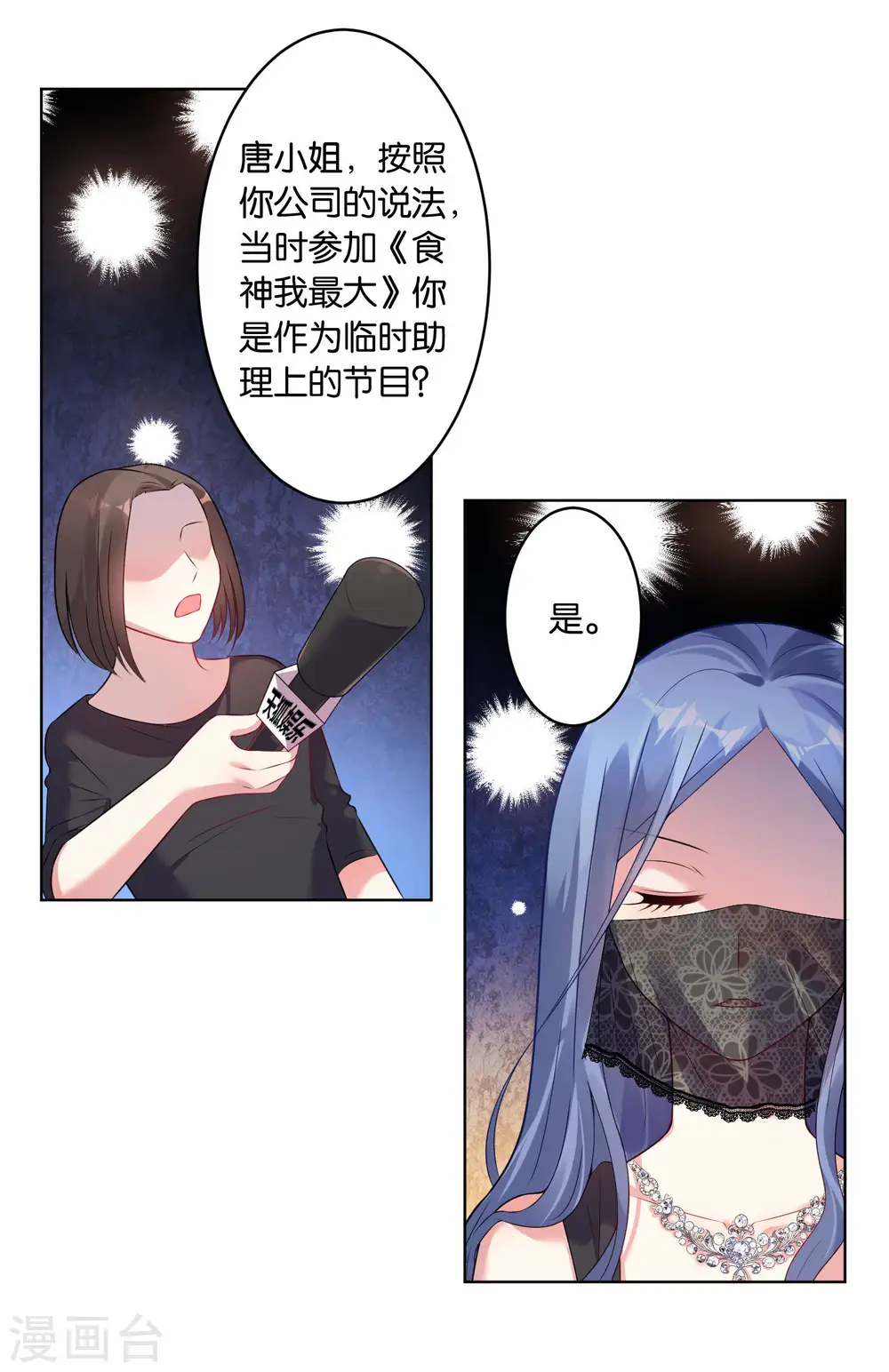 第57话13