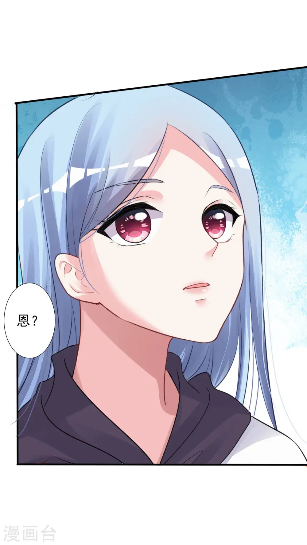 第371话9