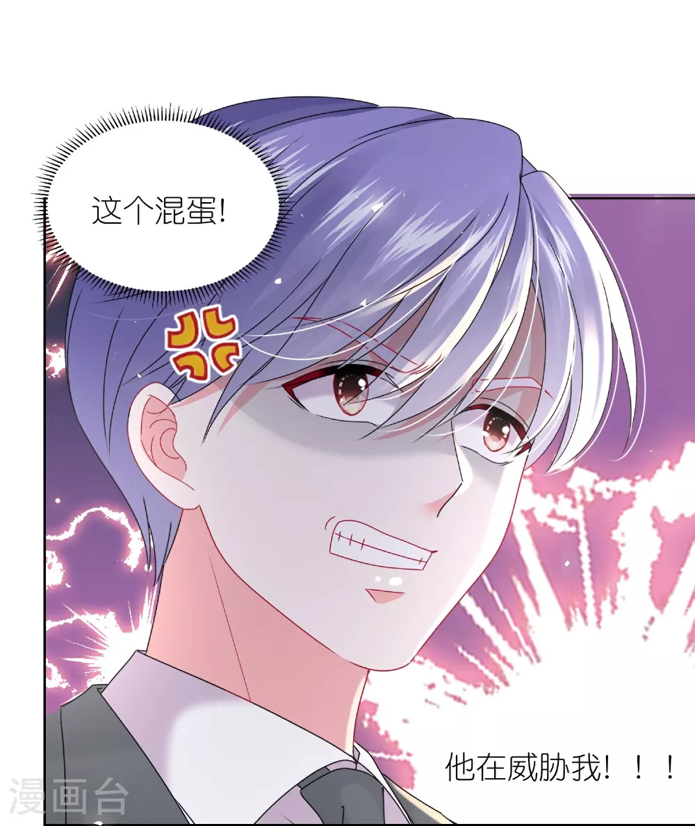 第506话19