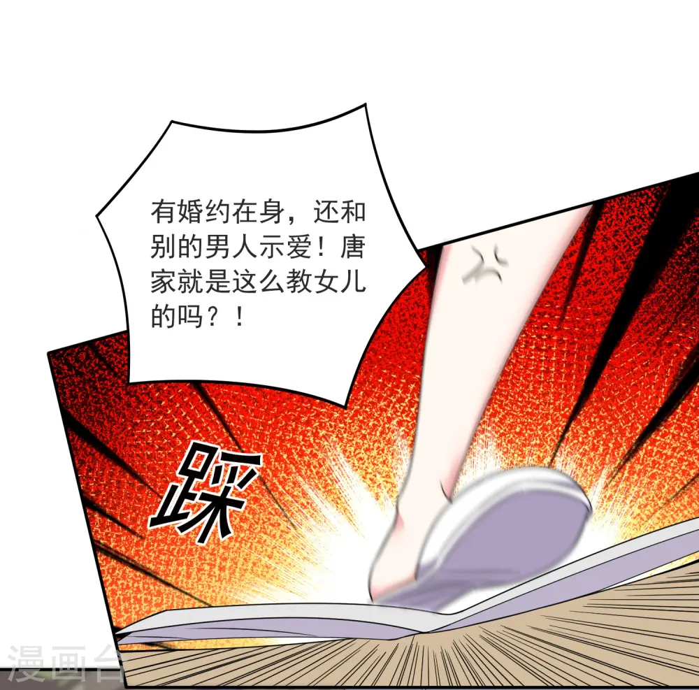 第298话27
