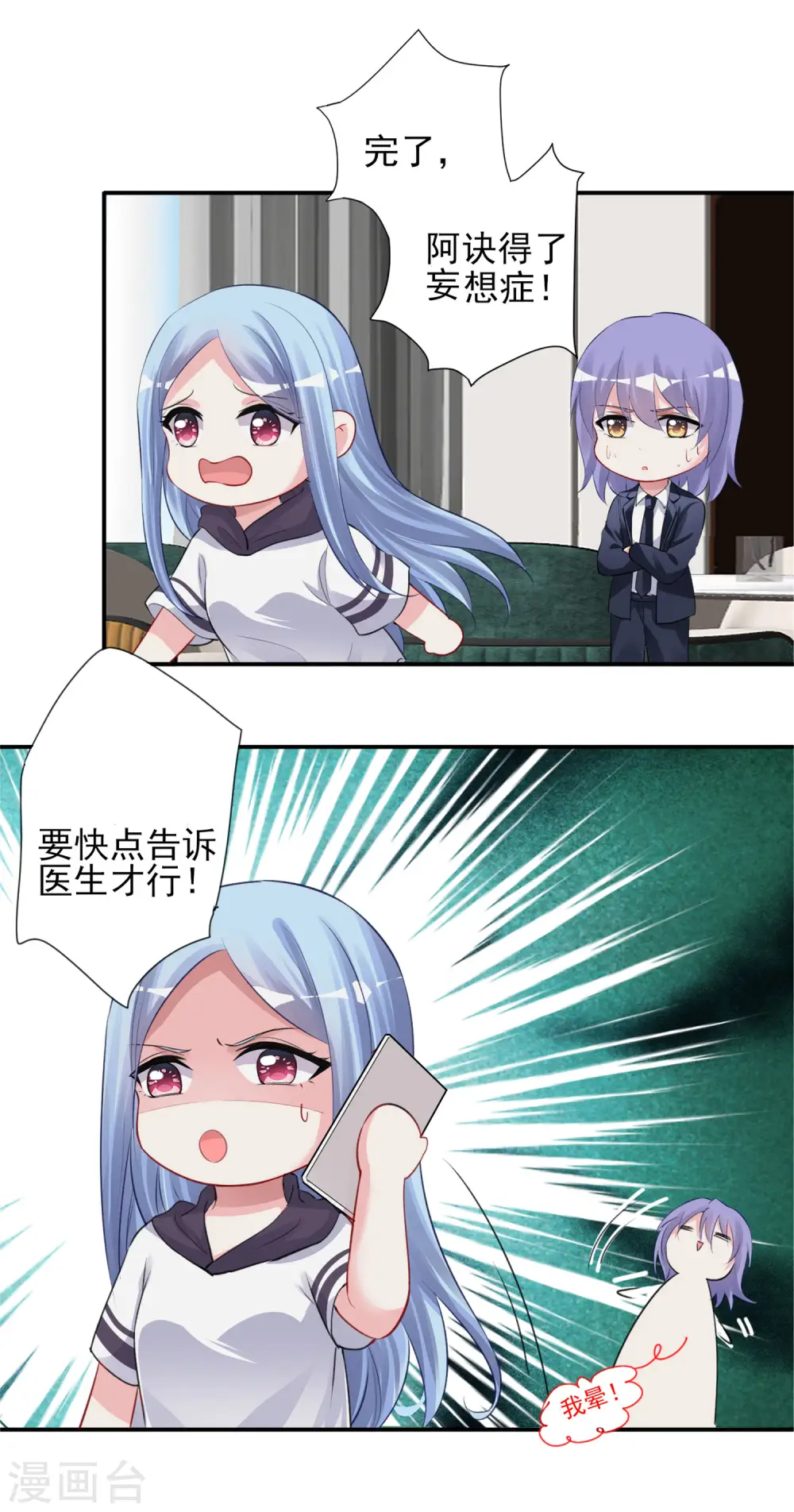 第371话18