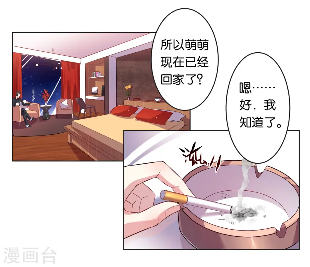 第66话0