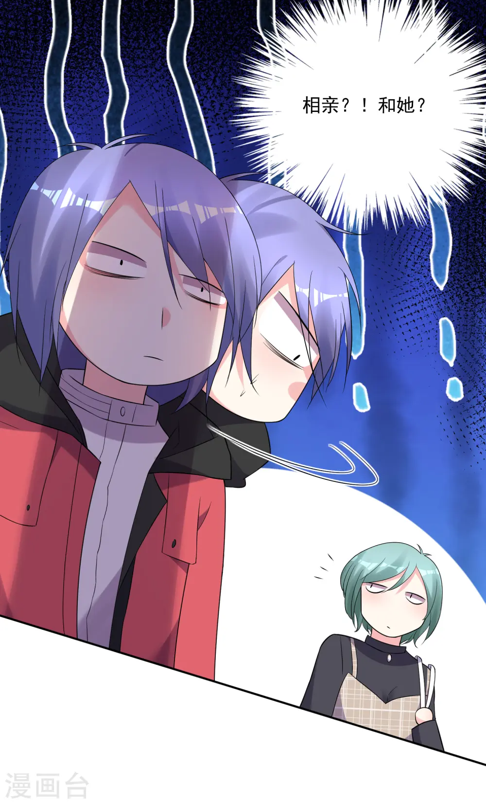 第219话27