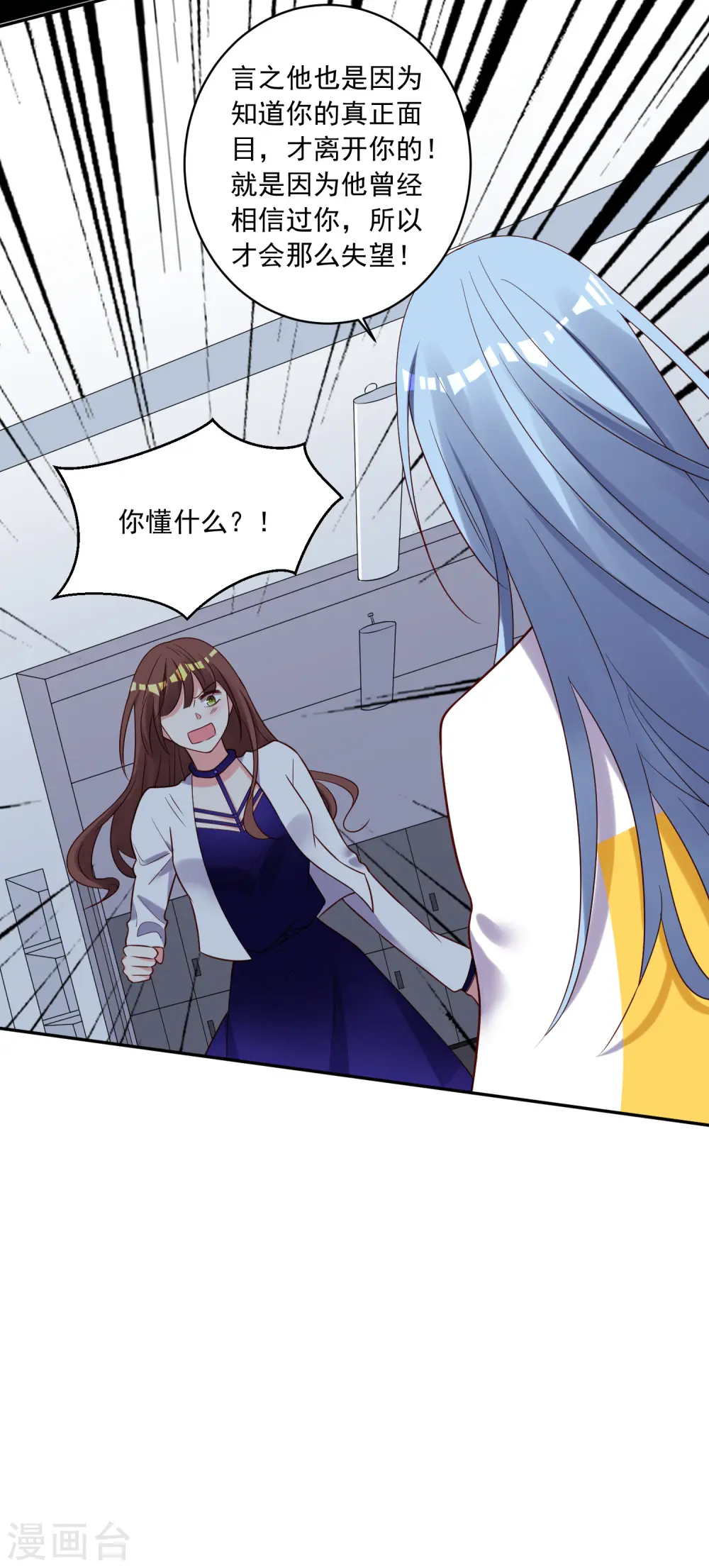 第265话13