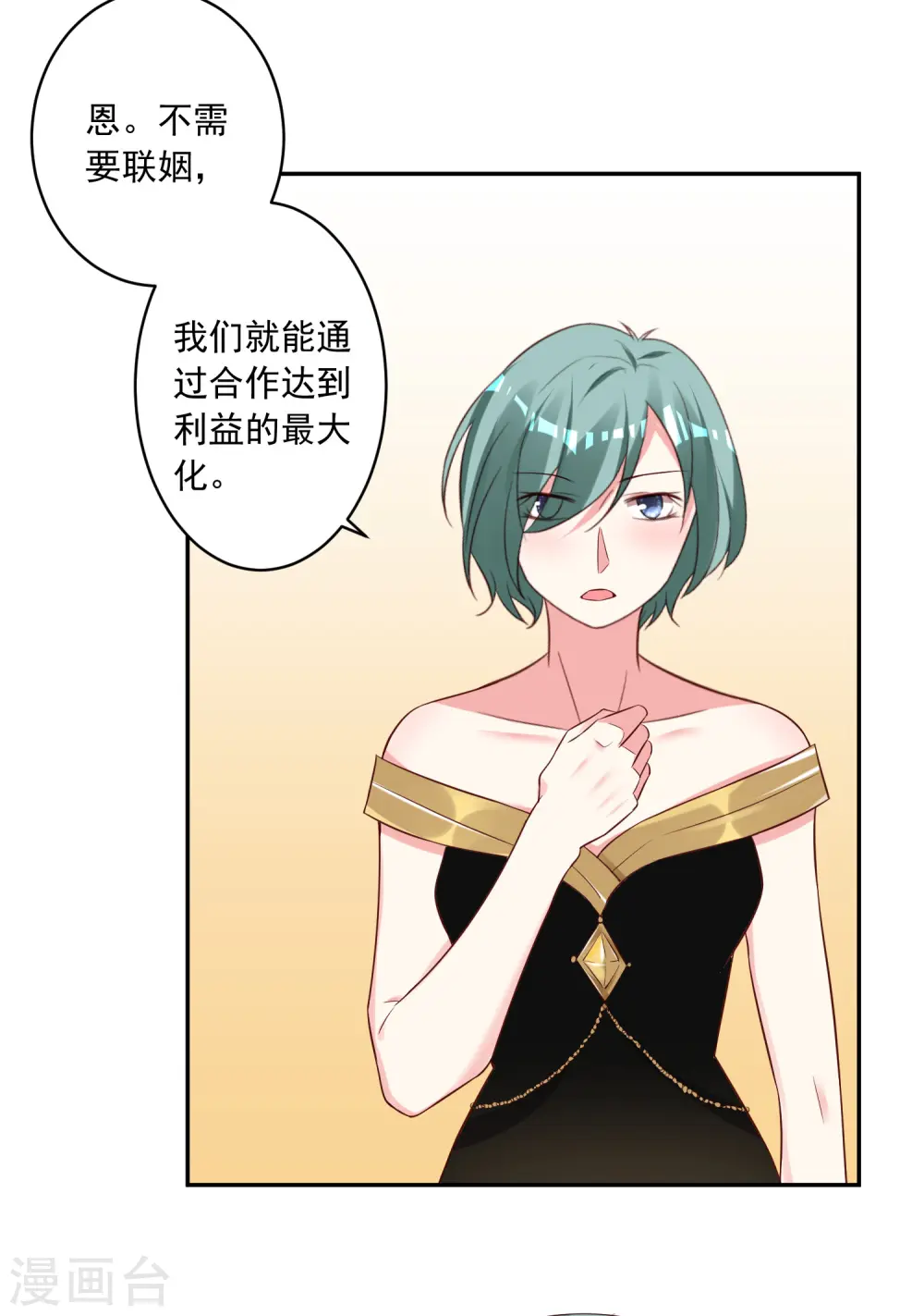 第251话14