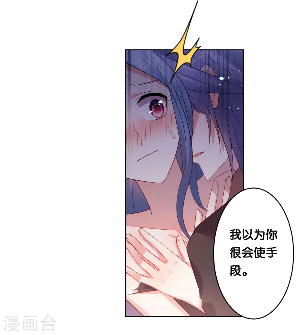 第63话5
