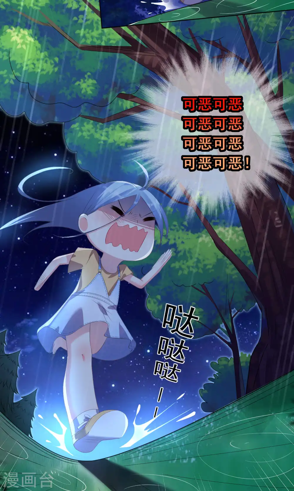 第132话20