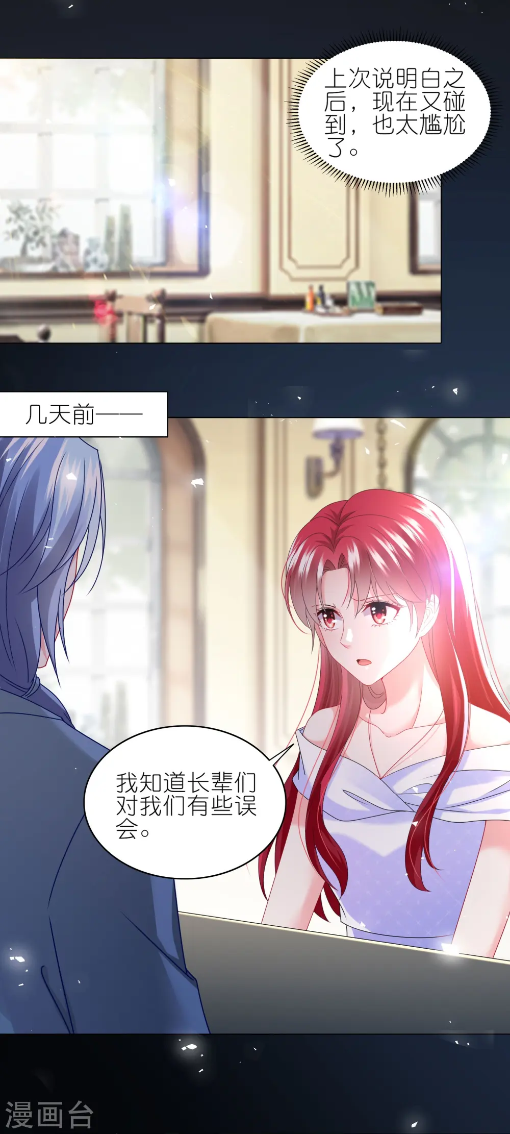 第489话5