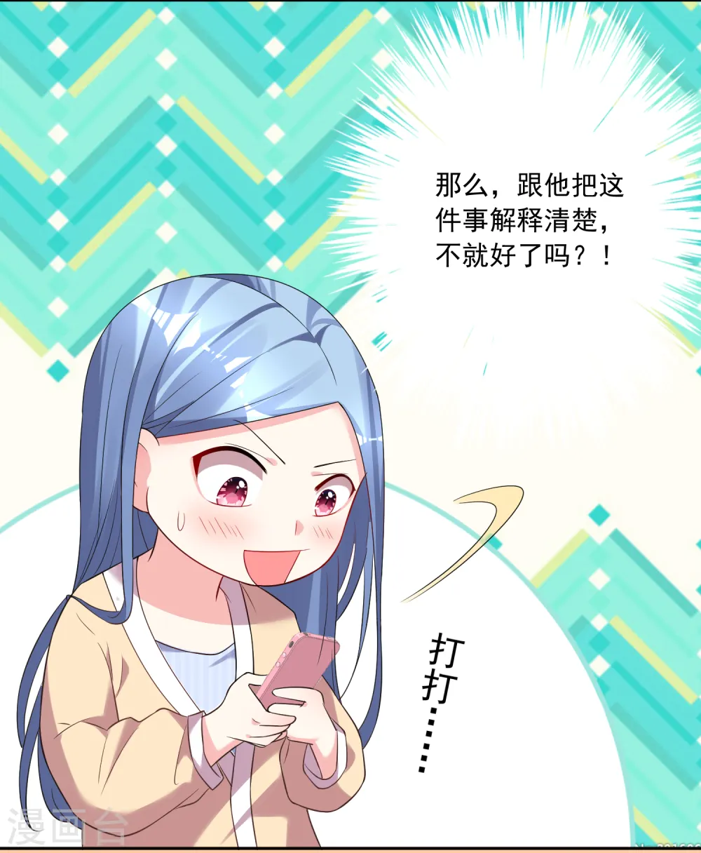 第166话8