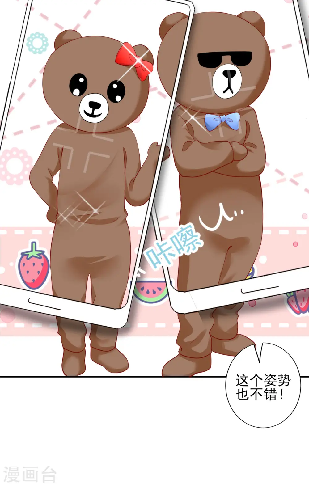 第403话12
