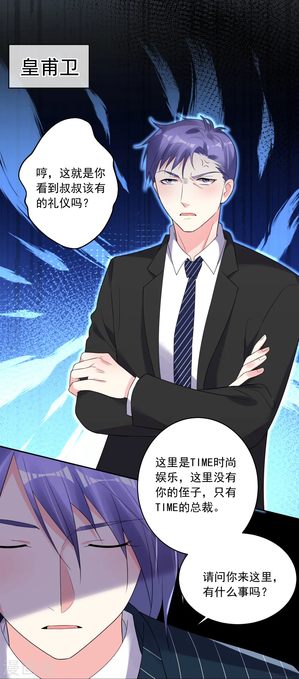 第198话34
