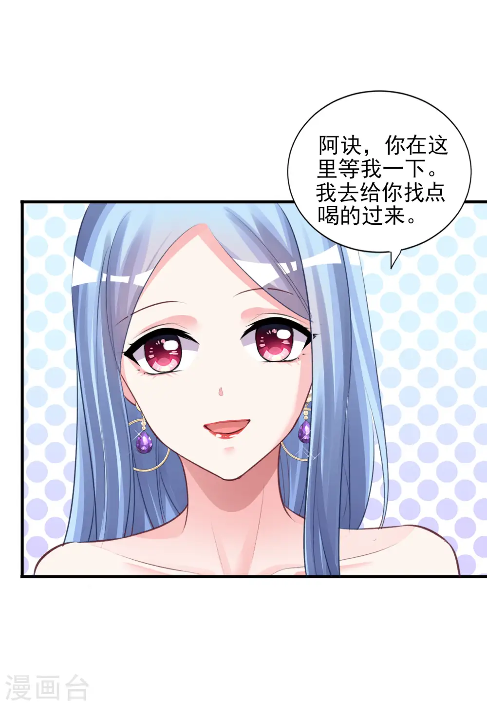 第374话26