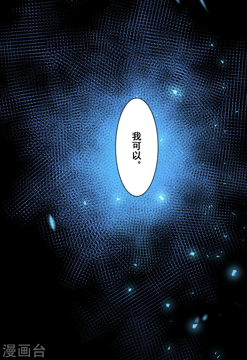 第139话25