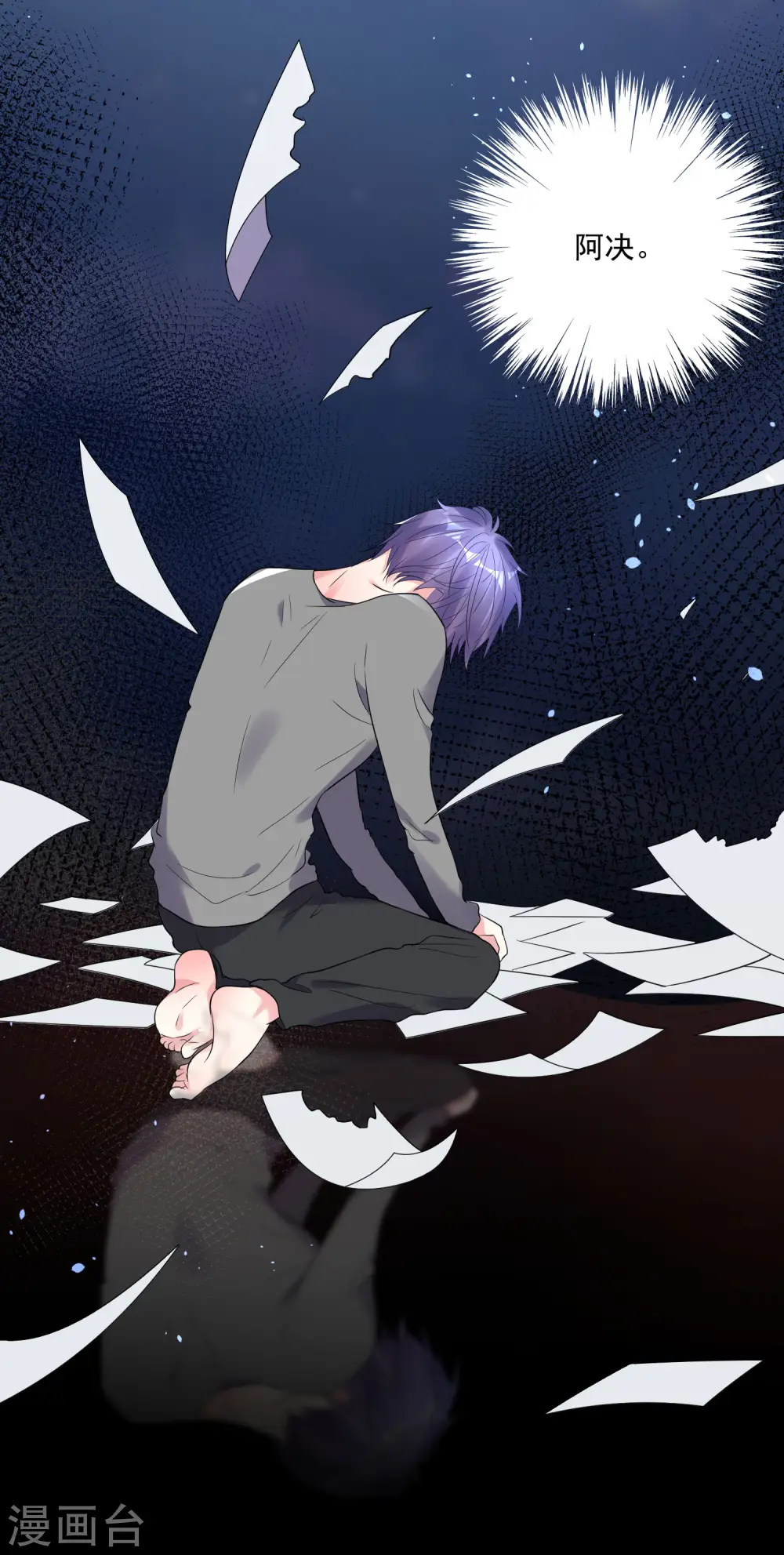 第195话2