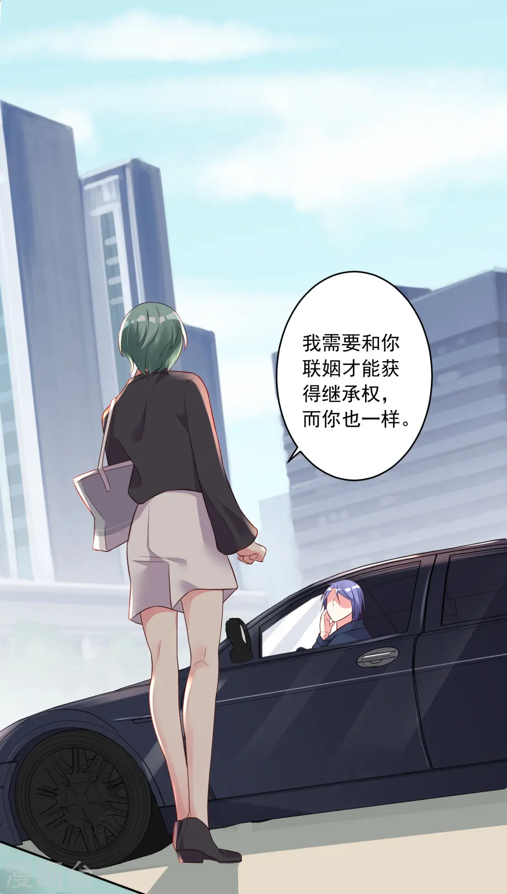 第230话3