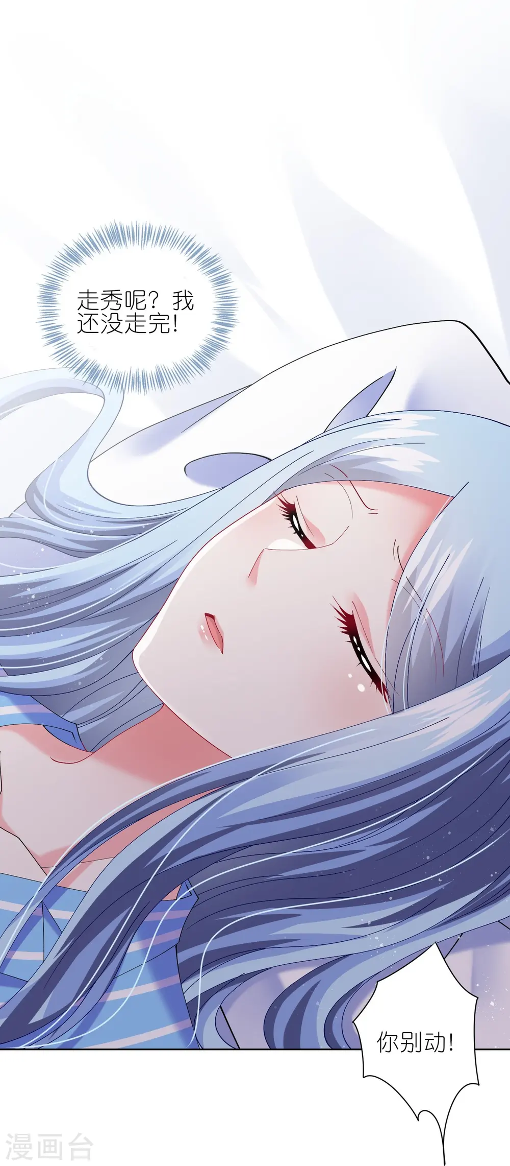 第464话28