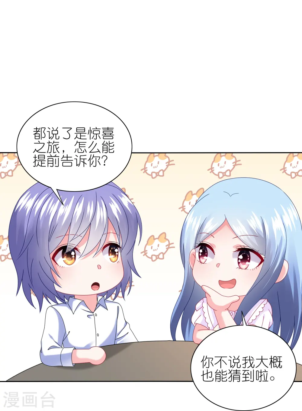 第480话7