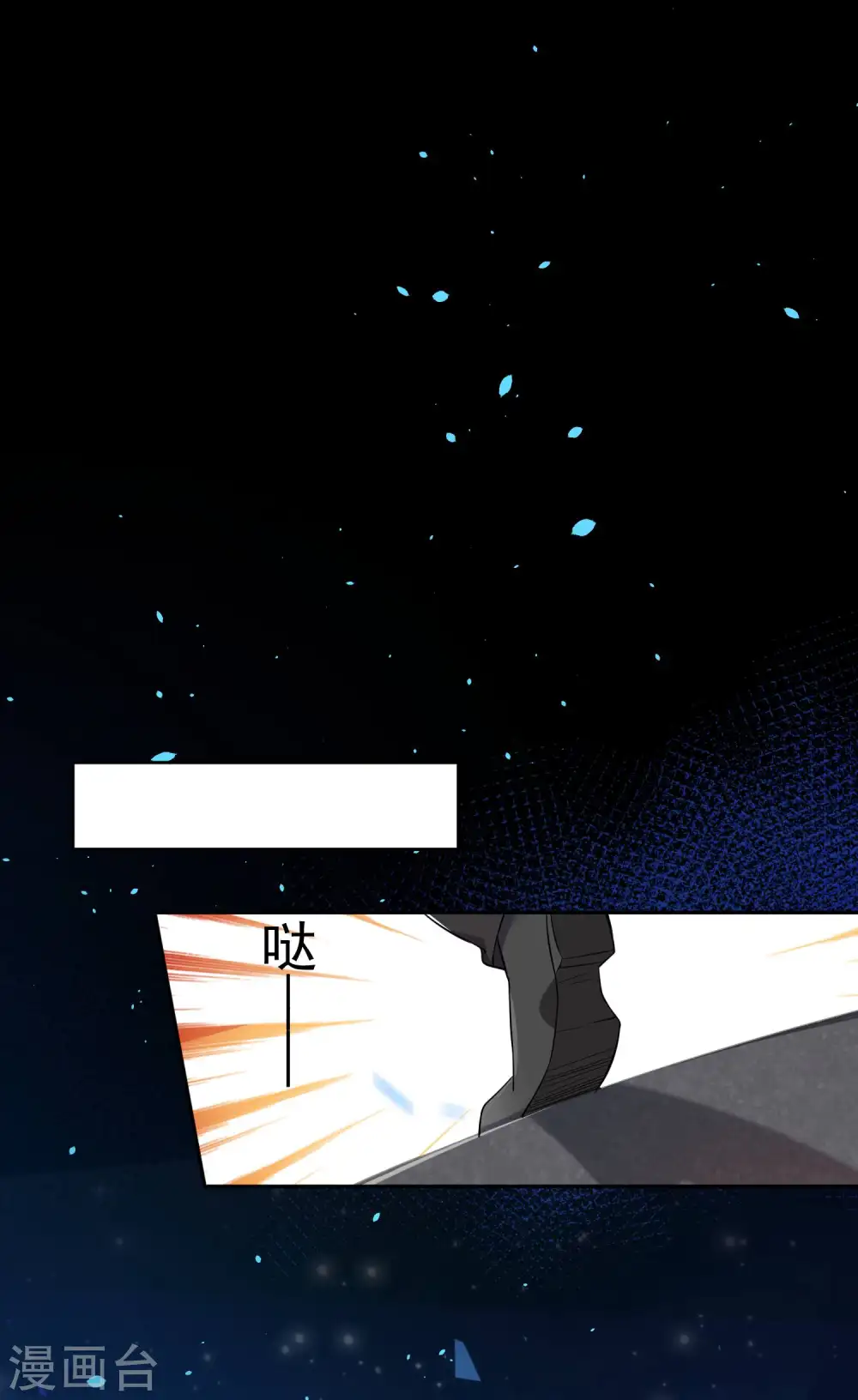 第170话17