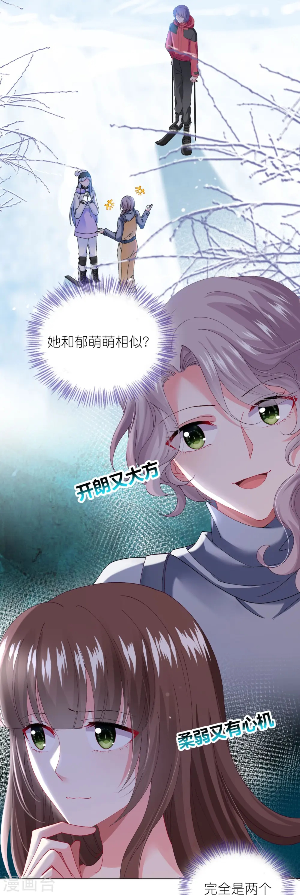 第456话8