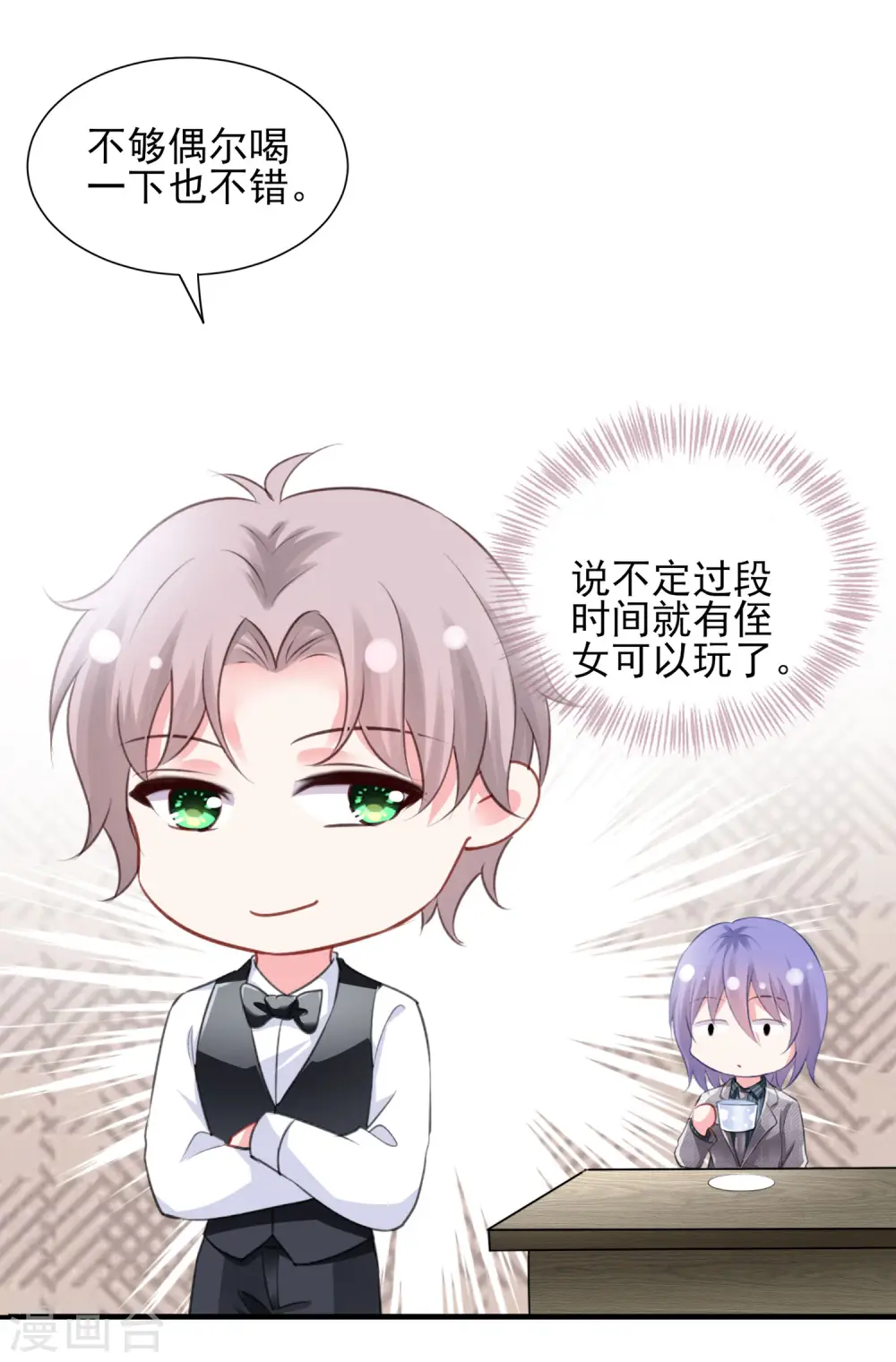 第388话33