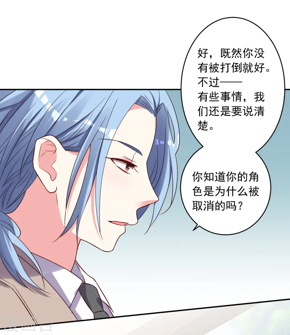 第274话27