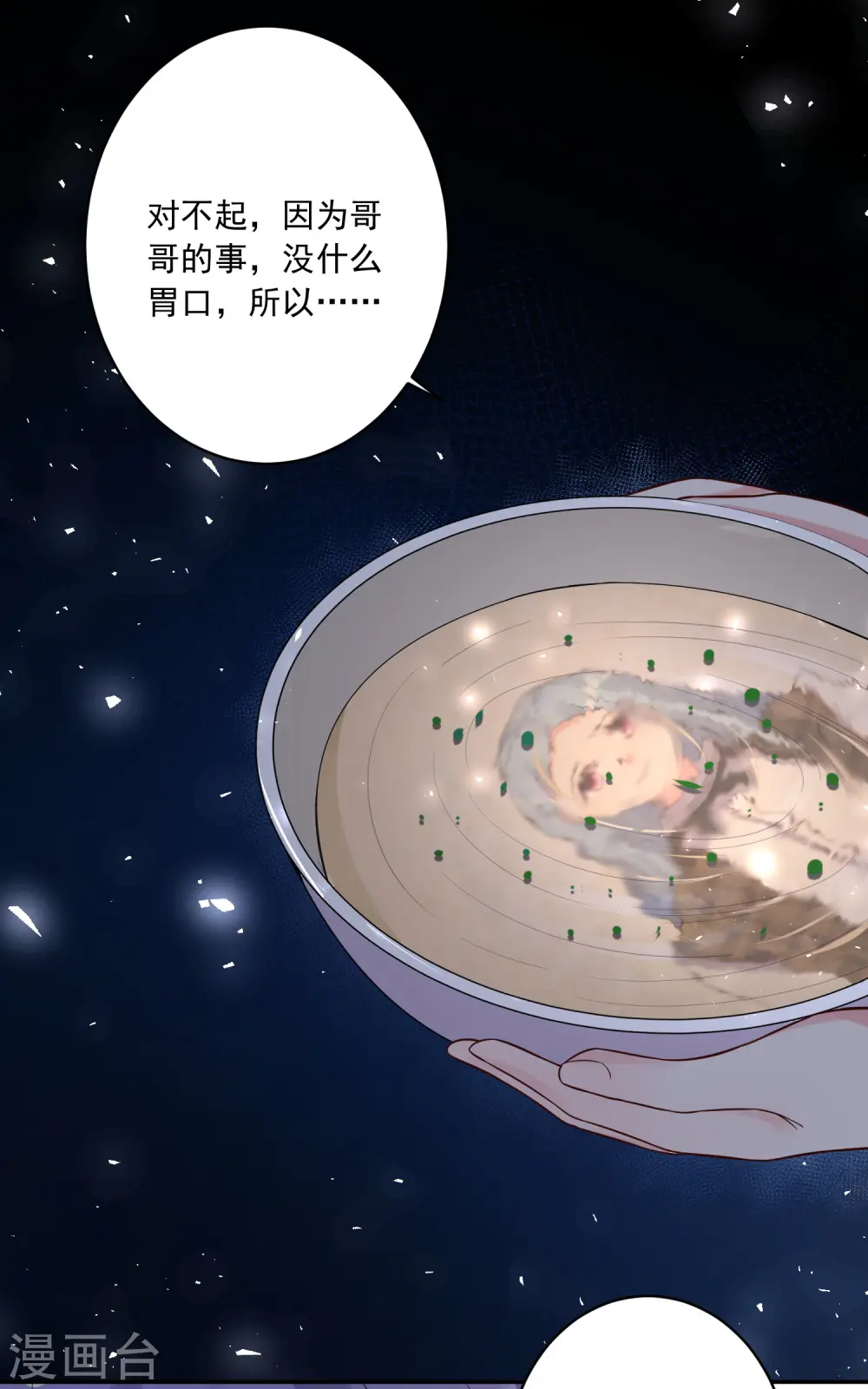 第273话15