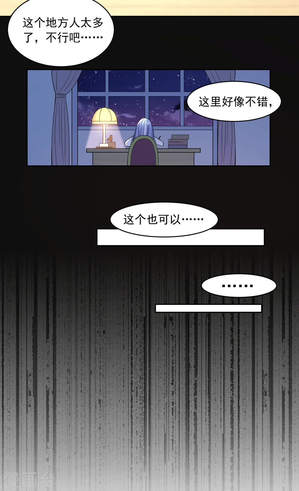 第184话7