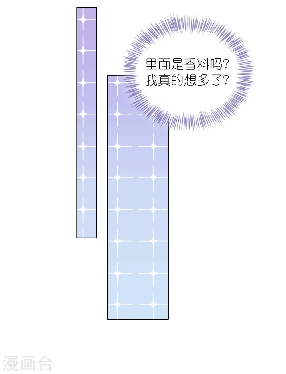 第479话6