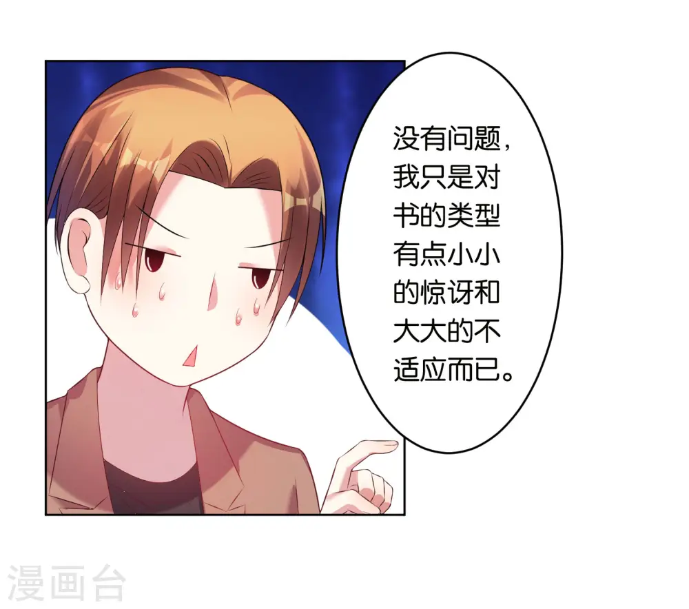第45话17