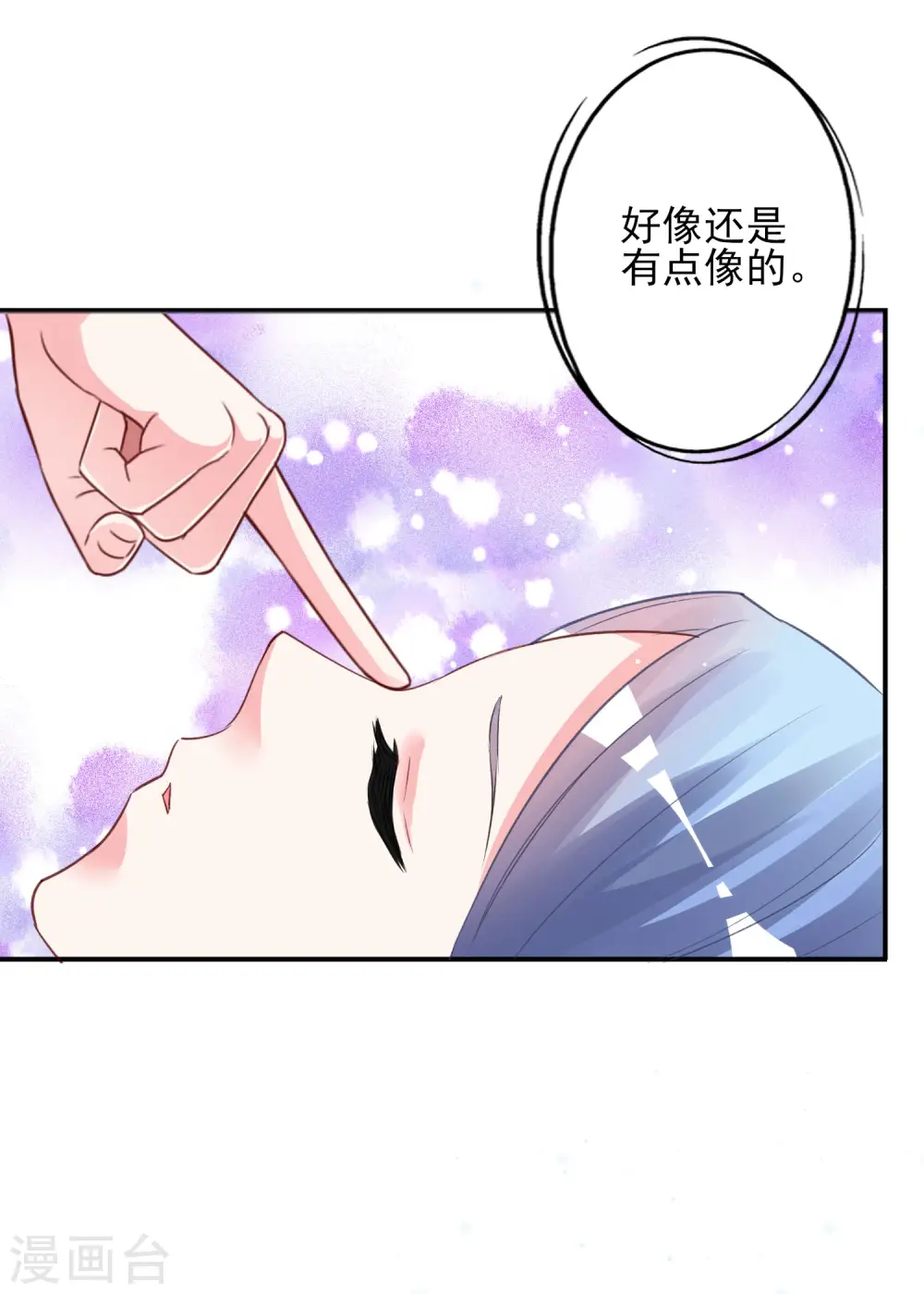 第369话14