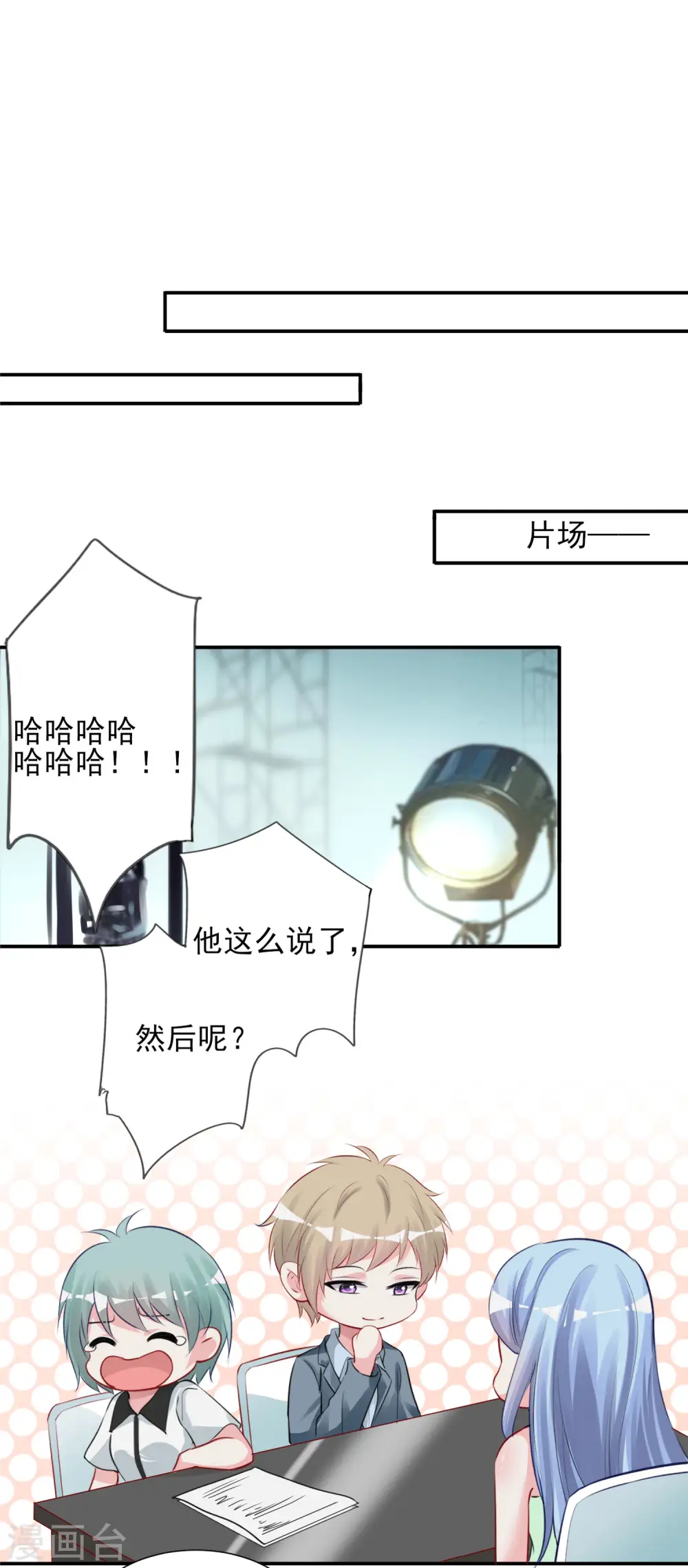 第371话19