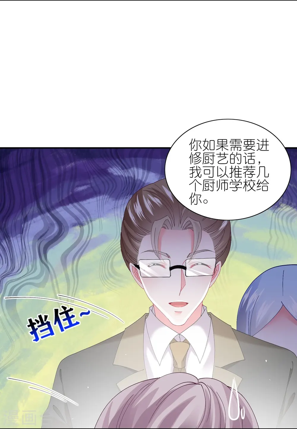 第463话8