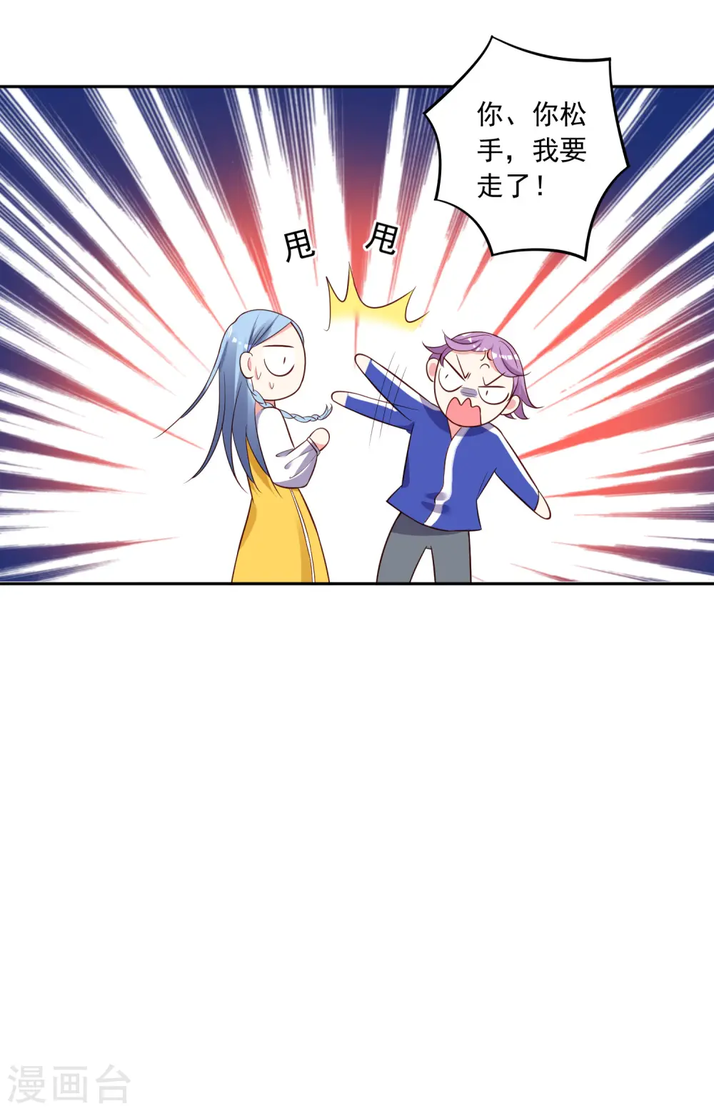 第249话18