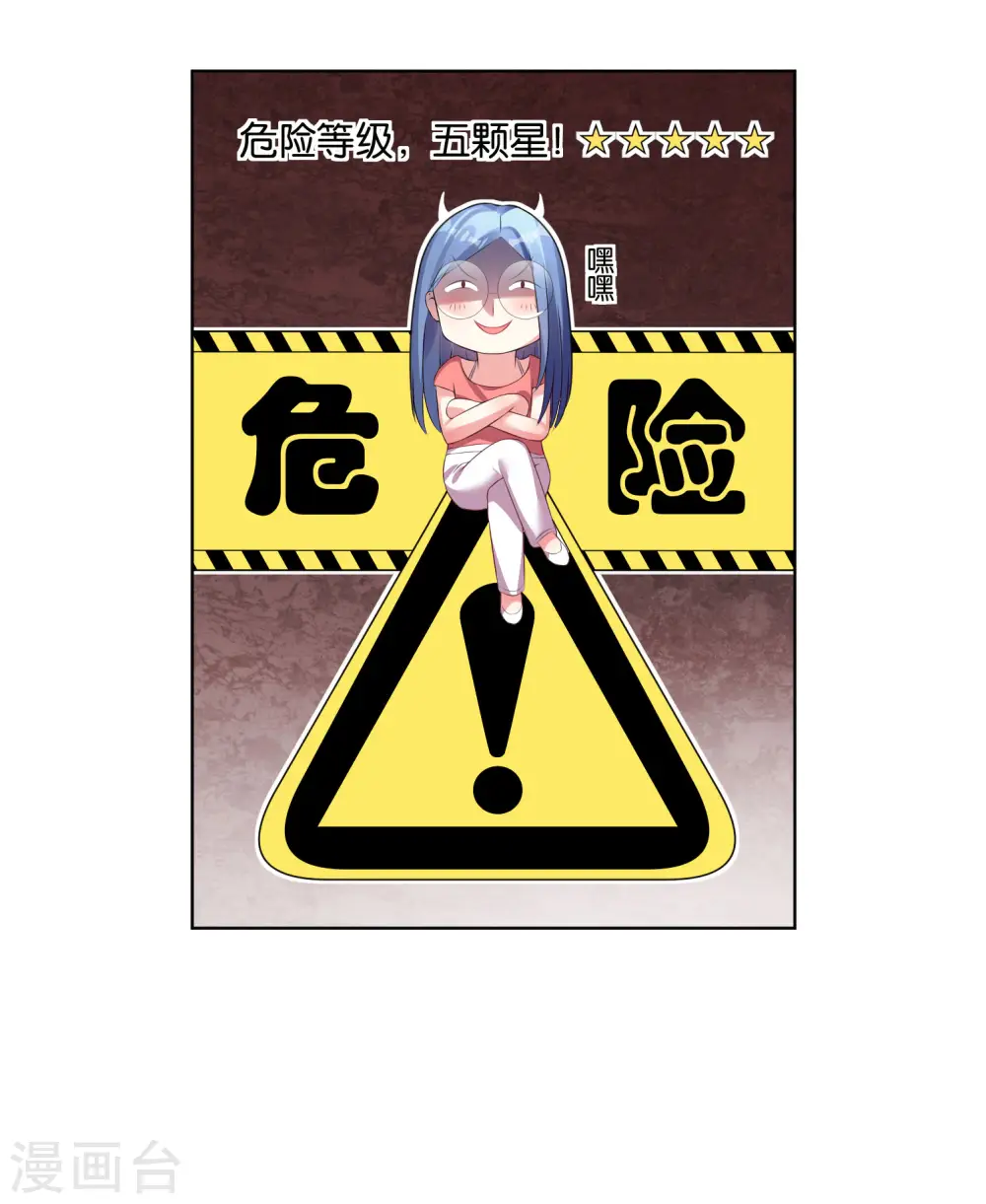 第47话8