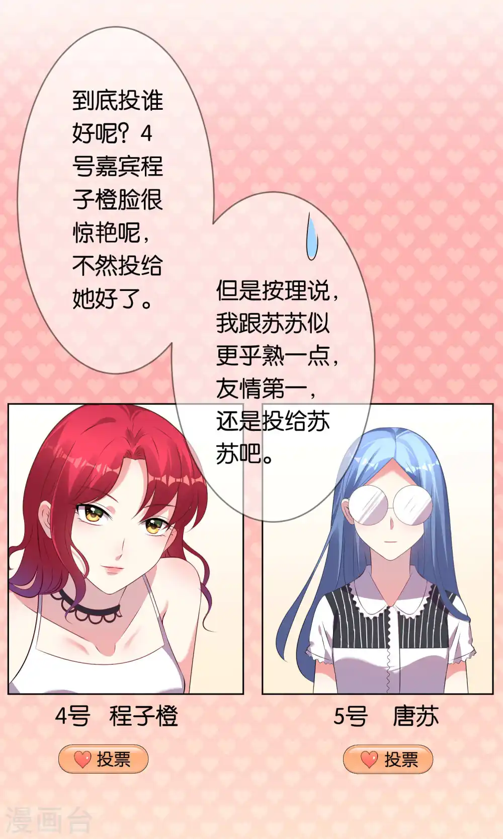 第96话13