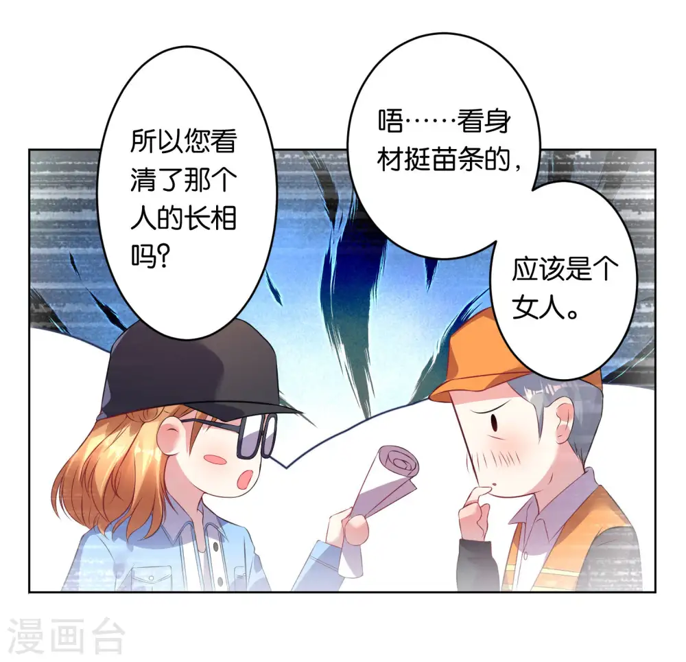 第60话8
