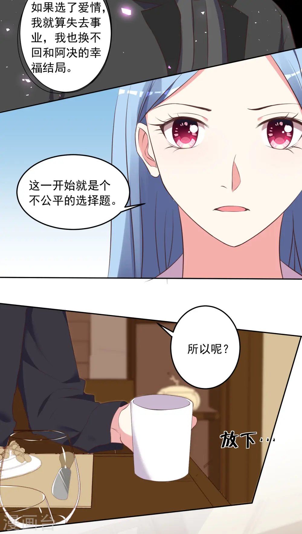 第312话19