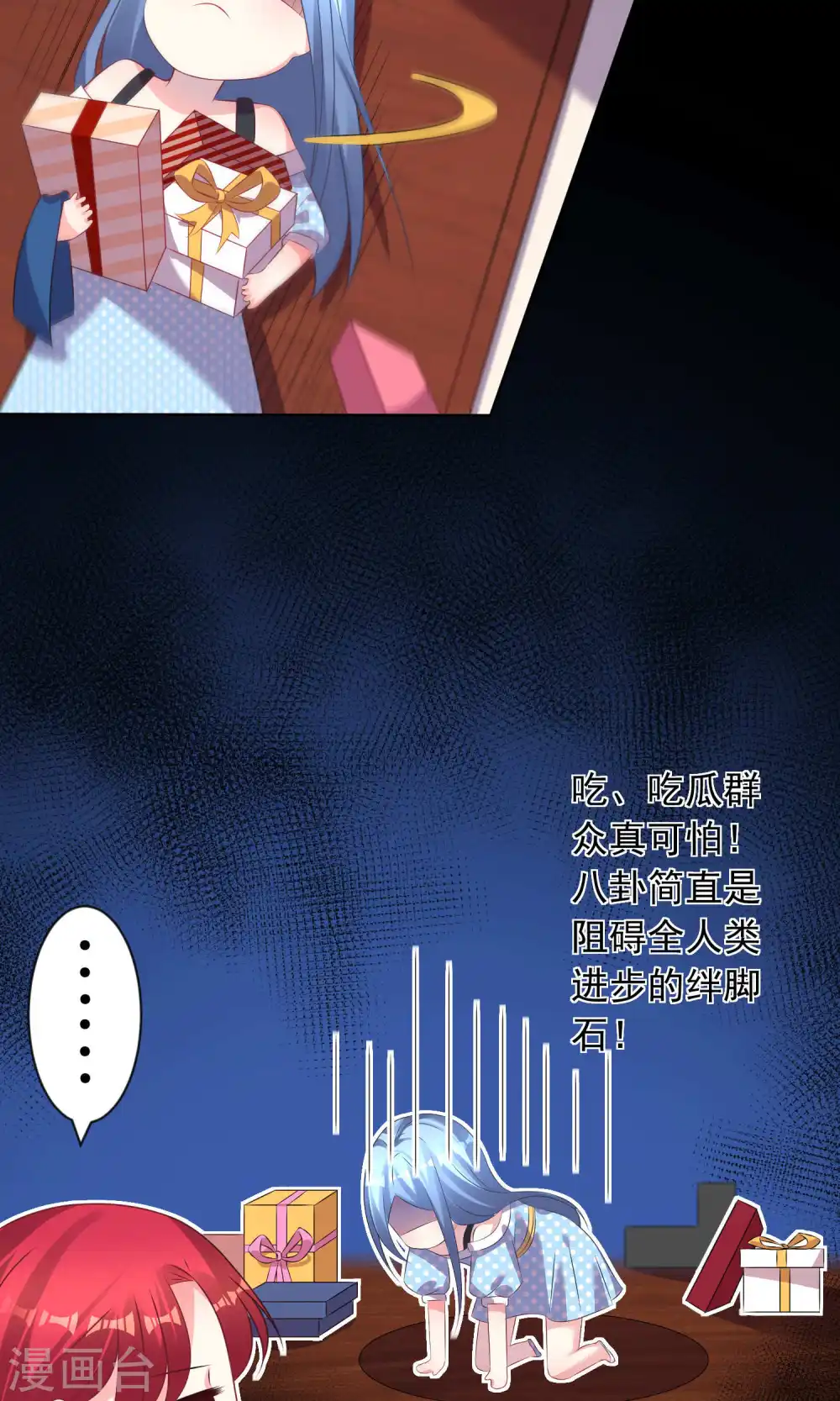 第120话7