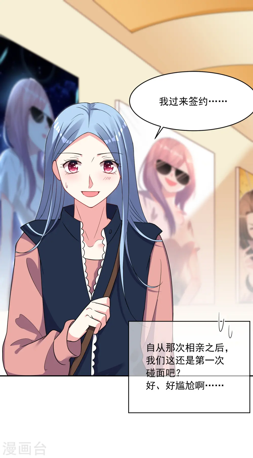 第293话1