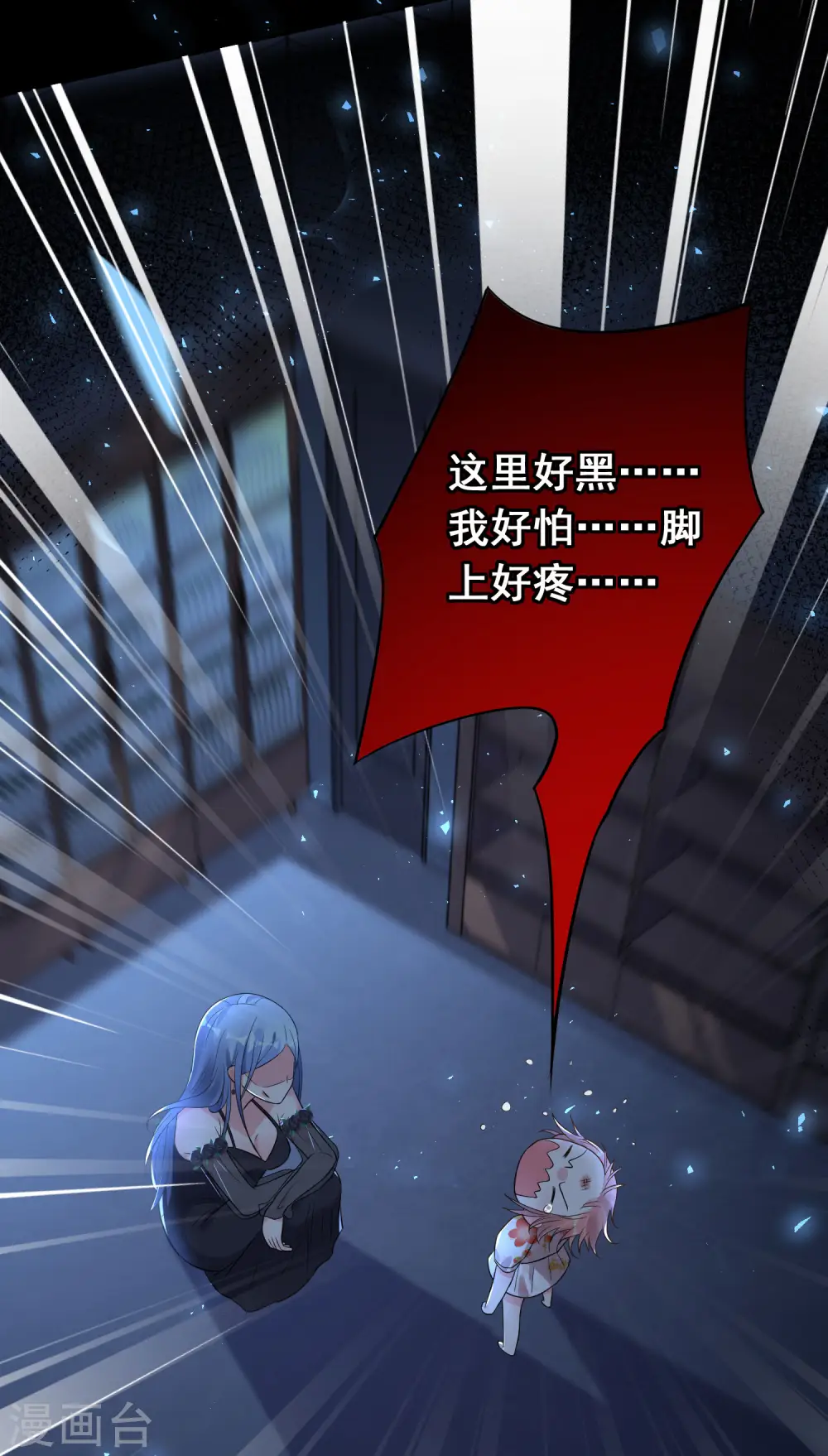 第203话18