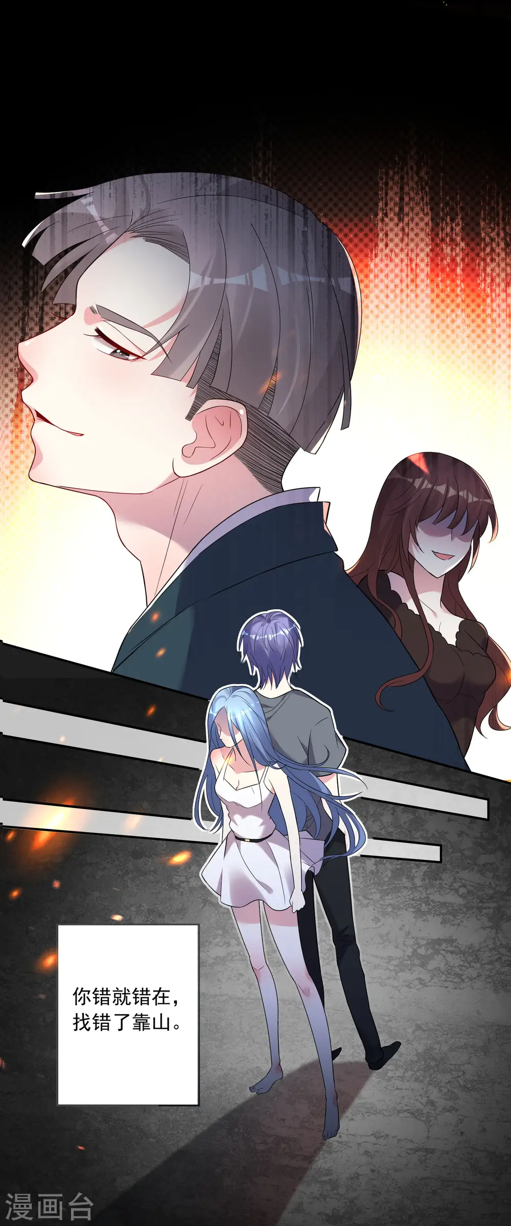 第190话5