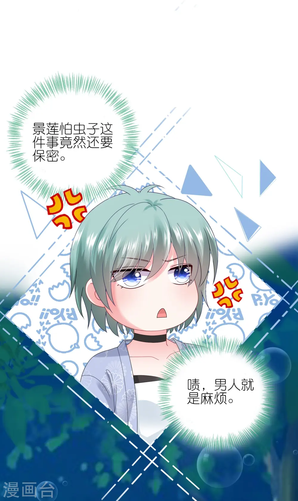 第432话21
