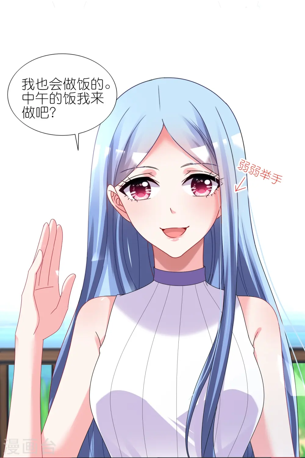 第432话3