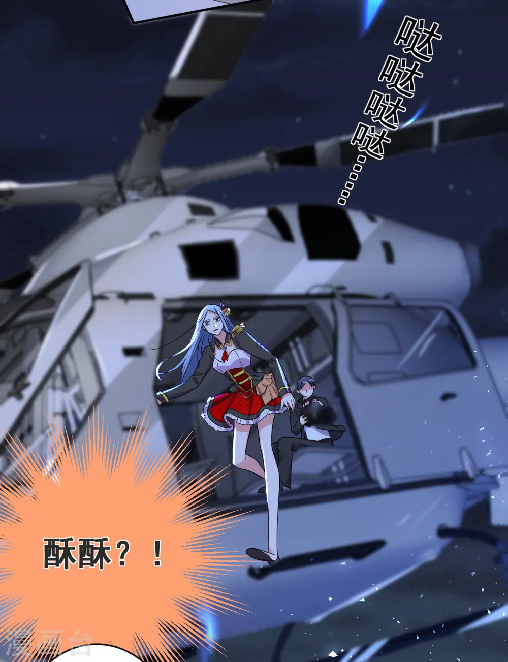 第295话26