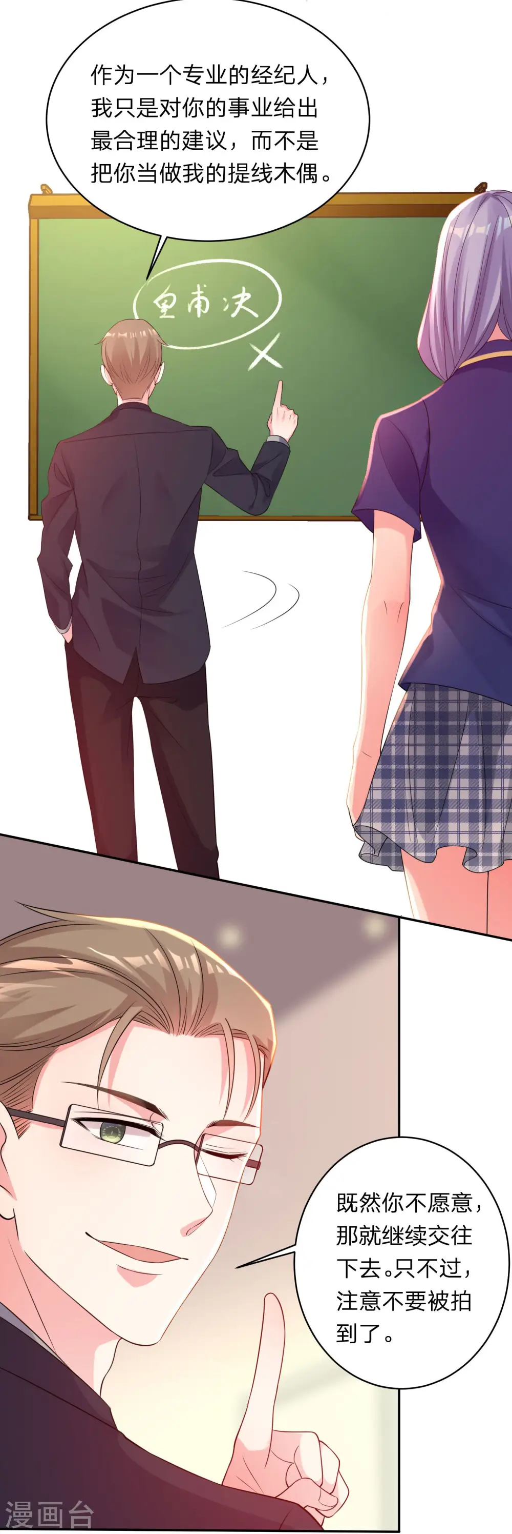 第341话4